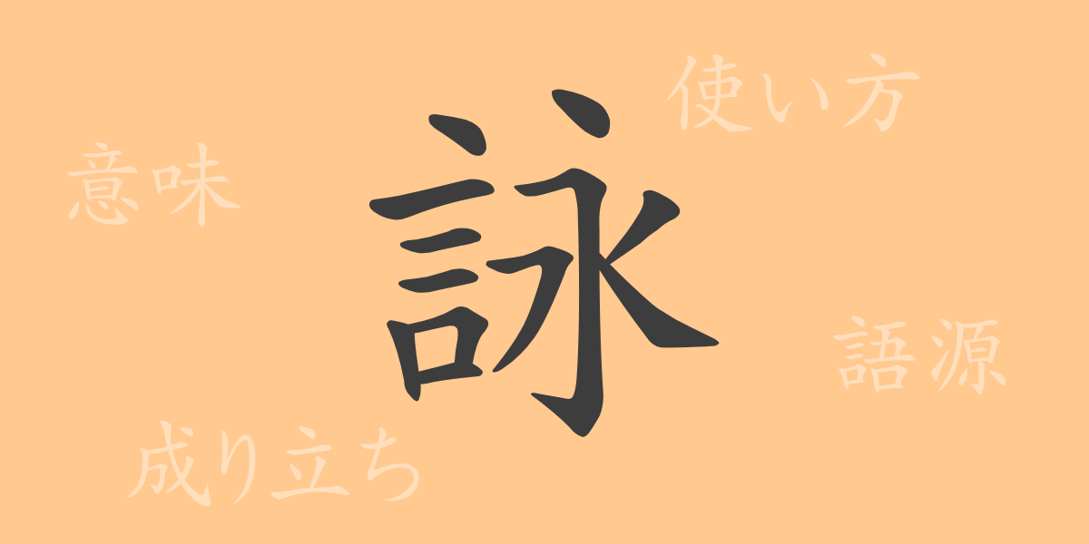 （）の漢字の成り立ち(語源)と意味、使い方、読み方、画数、部首